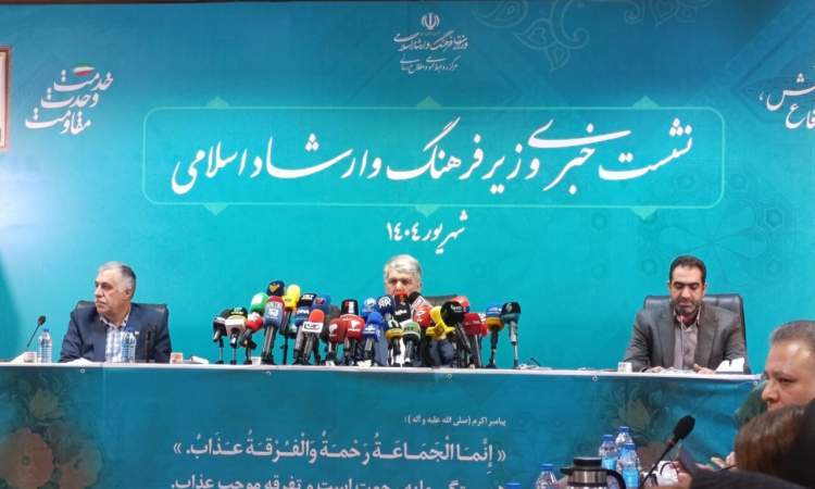 وزیر فرهنگ: آثار هنری شناسه‌دار شدند/ موافق حضور خبرنگاران خارجی بیشتری در کشور هستیم