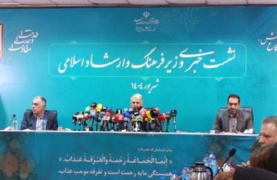 وزیر فرهنگ: آثار هنری شناسه‌دار شدند/ موافق حضور خبرنگاران خارجی بیشتری در کشور هستیم