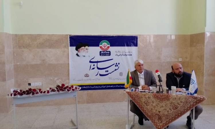 ایجاد درآمد پایدار  یکی از اولویت های نظام آموزشی است
