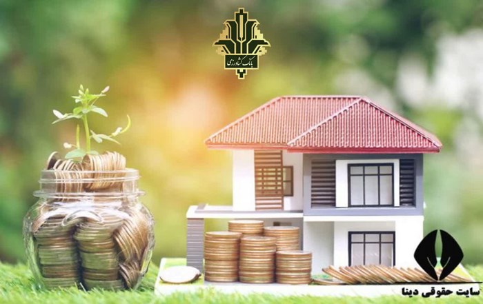 پرداخت بیش از ۲۹۰ میلیارد ریال تسهیلات جهش تولید مسکن توسط بانک کشاورزی استان قم