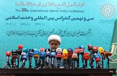 برگزاری کنفرانس وحدت با حضور علمای جهان اسلام