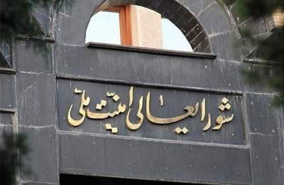 توافق بین ایران و آژانس مصوب کمیته هستهای شورای عالی امنیت ملی است توافق بین ایران و آژانس مصوب کمیته هستهای شورای عالی امنیت ملی است