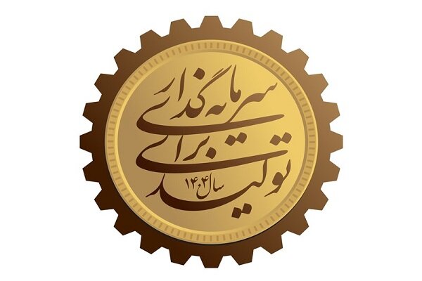 تقویت پدافند کشور منجر به تقویت اقتصاد می شود