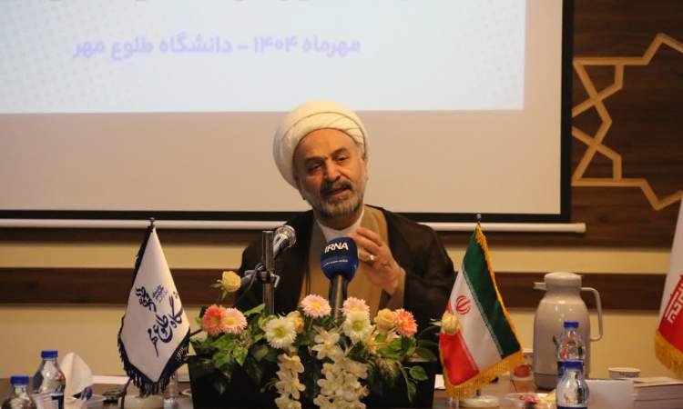 همایش ملی آینده پژوهی و علوم انسانی در قم برگزار می‌شود