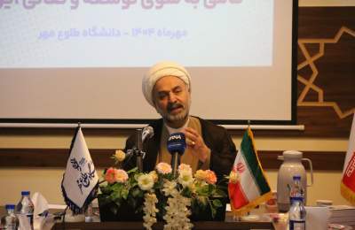 همایش ملی آینده پژوهی و علوم انسانی در قم برگزار می‌شود