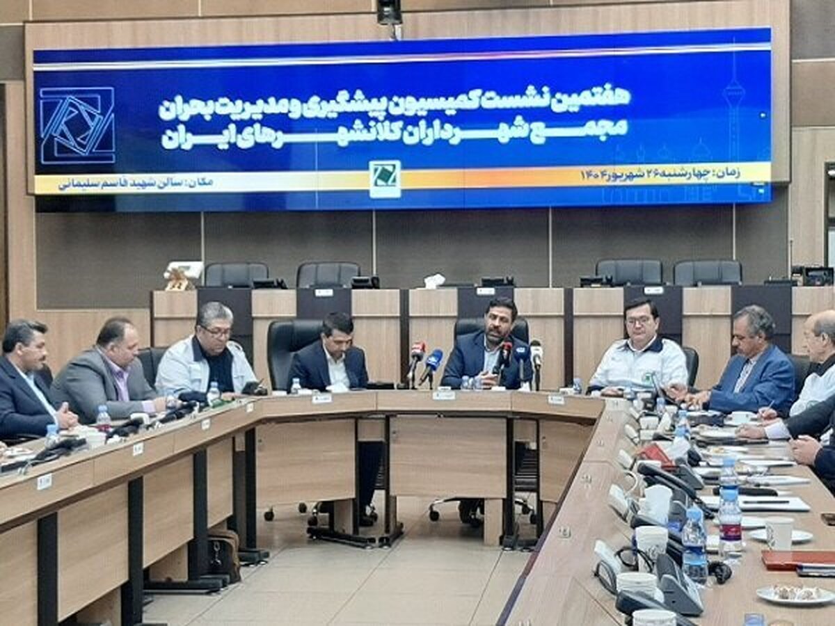 دستورالعمل واحد برای مدیریت بحران امروز به همه دستگاه‌ها ابلاغ می‌شود