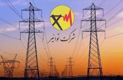 معاون توانیر: ۱۶۱ پروژه حیاتی صنعت برق برای رفع ناترازی اجرایی می شود