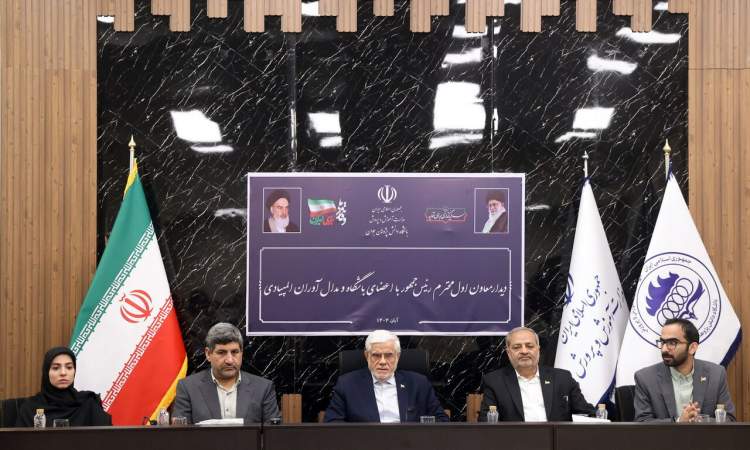 معاون اول رئیس‌جمهور: شبکه نخبگان ایرانی در داخل و خارج کشور تشکیل شود