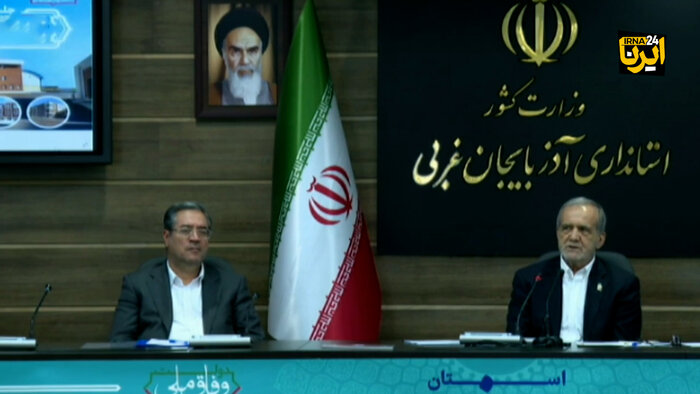 جلسات کارشناسی با FATF ادامه می یابد/ پذیرش قوی بودن قوانین داخلی ایران جلسات کارشناسی با FATF ادامه می یابد/ پذیرش قوی بودن قوانین داخلی ایران