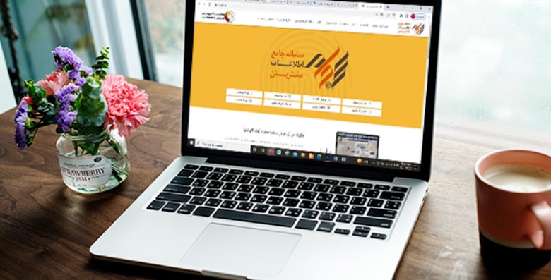 واریز ۲ هزار میلیارد تومان سود از طریق سجام