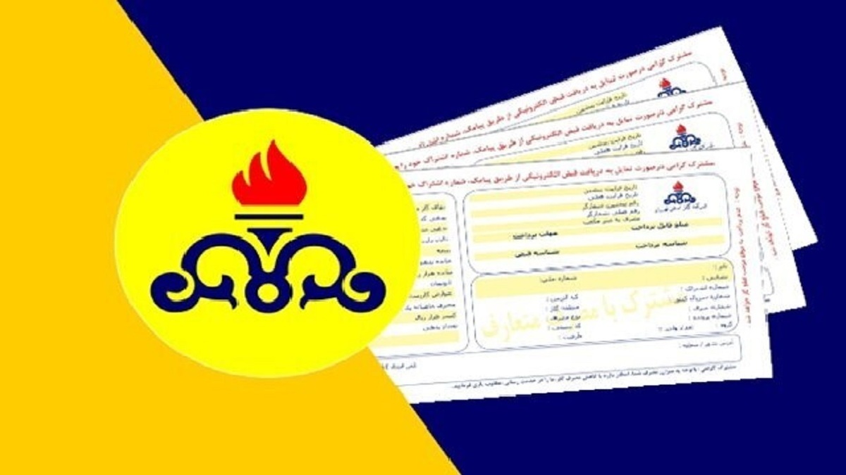 جزئیات اصلاح تعرفه گاز اعلام شد جزئیات اصلاح تعرفه گاز اعلام شد