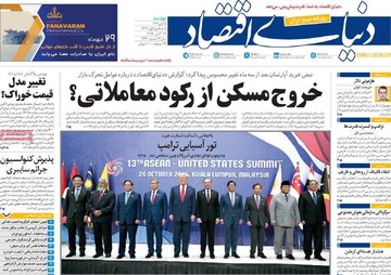 عبور کالا در سه روز با مسیر سبز وزارت اقتصاد