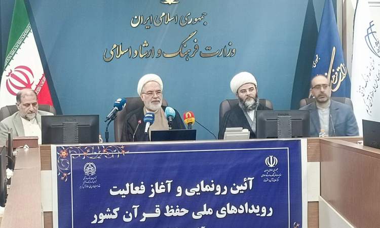 معاون وزیر فرهنگ: فعالان حفظ قرآن در قالب طرح شهید سلامی معرفی می‌شوند