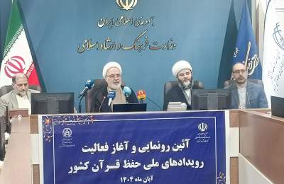 معاون وزیر فرهنگ: فعالان حفظ قرآن در قالب طرح شهید سلامی معرفی می‌شوند