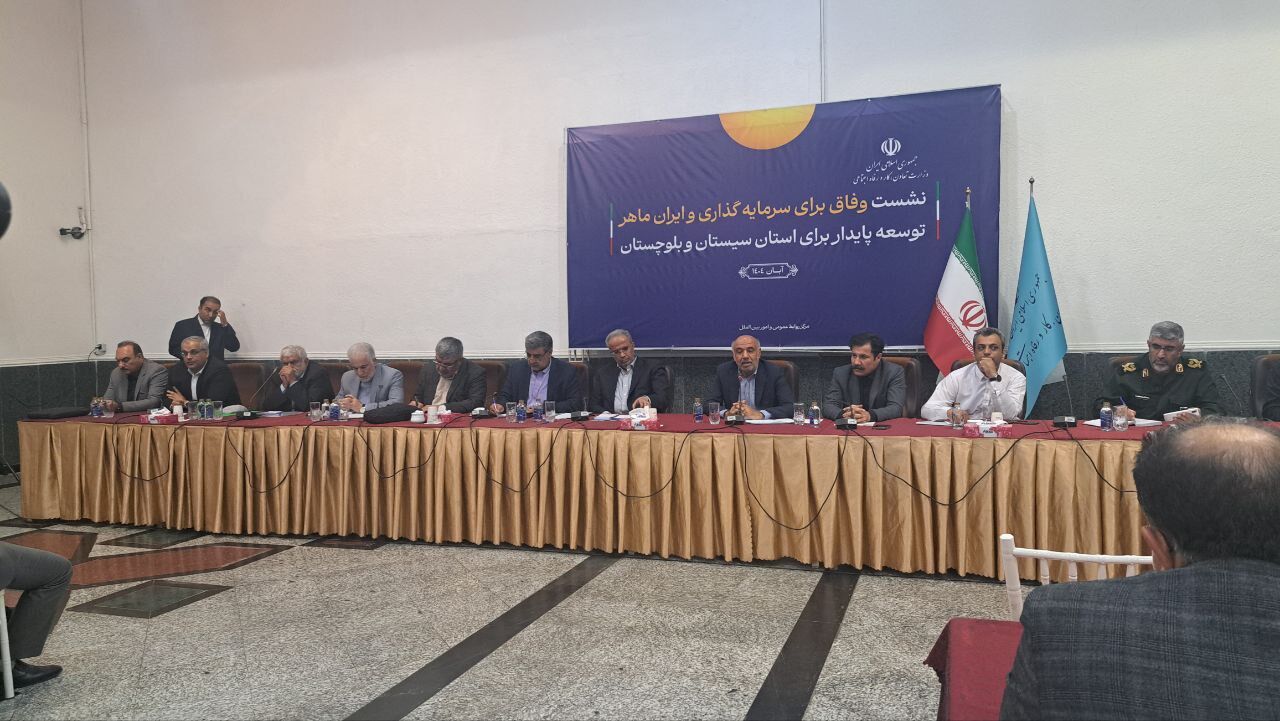 سیستان و بلوچستان در آستانه یک حرکت تازه