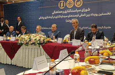 گردشگری پزشکی در منطقه آزاد اروند برگزار می شود/اختصاص سه همت برای تجهیز بیمارستان اروند