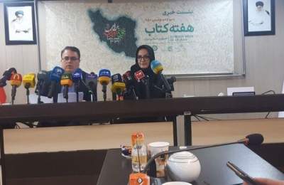 هفته کتاب، کلان‌برنامه وزارت ارشاد است