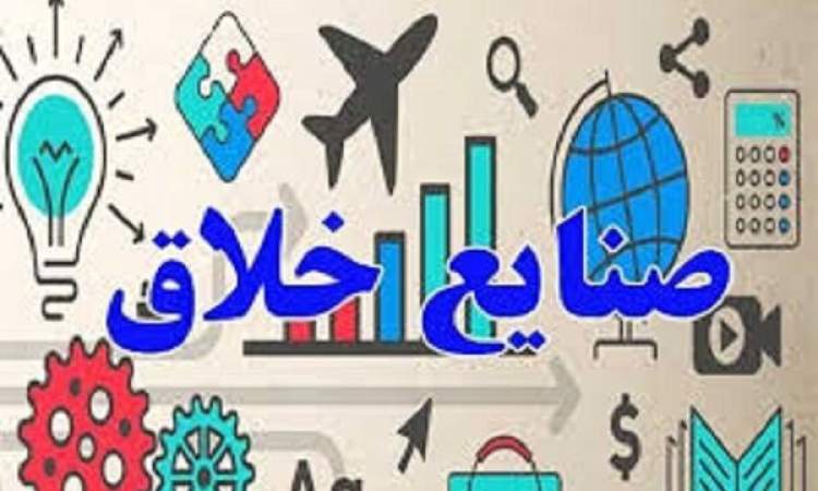 تشکیل انجمن تولیدکنندگان صنایع خلاق در وزارت صمت مطرح است