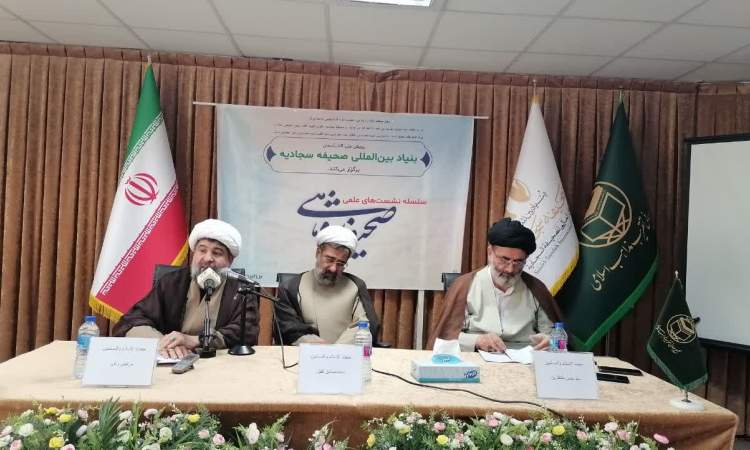 ضرورت توجه صحیفه پژوهان به نحوه بیان صحیفه و ارتباط‌گیری با مخاطب