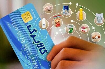 تصمیم جدید دولت برای پرداخت کالابرگ تا پایان هفته اعلام میشود/ دو گزینه پیش روی مردم تصمیم جدید دولت برای پرداخت کالابرگ تا پایان هفته اعلام میشود/ دو گزینه پیش روی مردم