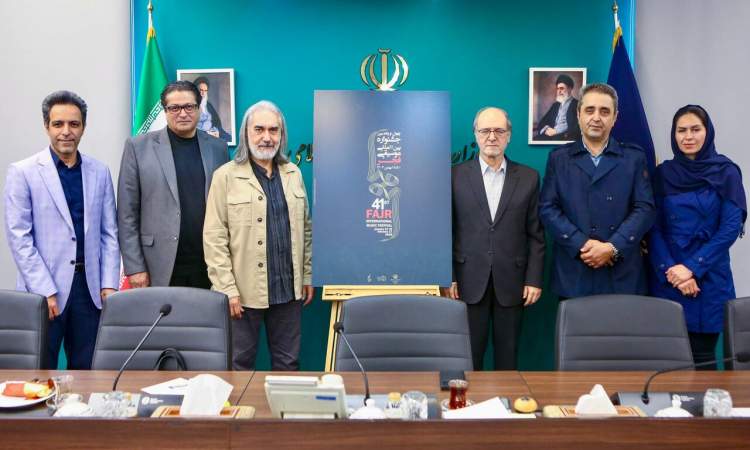 پوستر چهل و یکمین جشنواره موسیقی فجر رونمایی شد