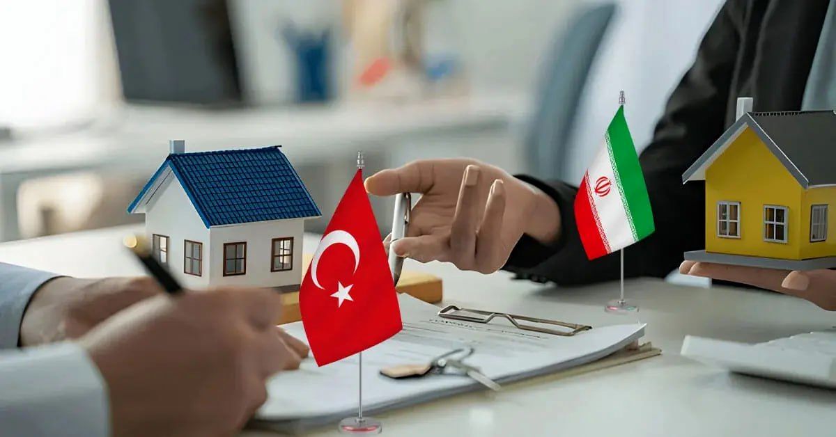 ایرانی‌ها در رتبه دوم خریداران مسکن در ترکیه | روسیهِ درگیر جنگ، اول شد | چرا تورم ترکیه مانع سرمایه‌گذاری خارجی‌ها نمی‌شود؟