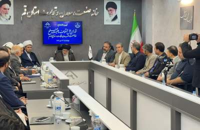 خانه صنعت قم عضو ثابت ستاد اقتصاد مقاومتی شد