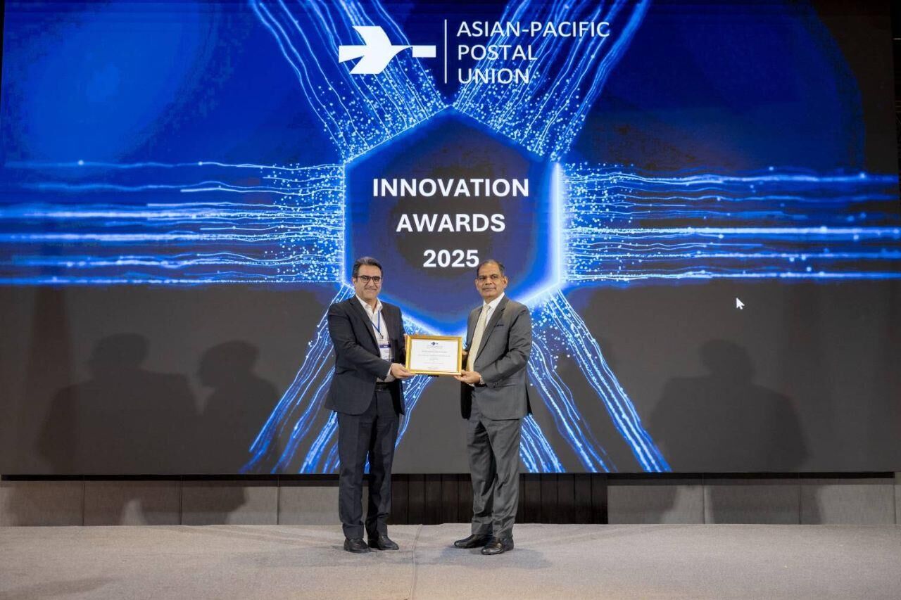 شرکت ملی پست ایران، جایزه نوآوری اتحادیه پستی آسیا-اقیانوسیه را دریافت کرد