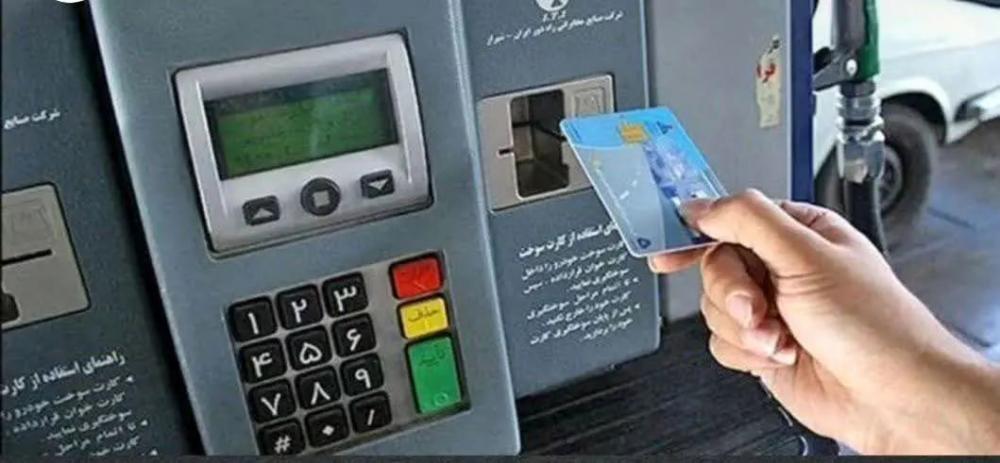 کارت‌های جایگاه‌های سوخت افزایش می‌یابد/افزایش ۳ برابری درخواست صدور کارت