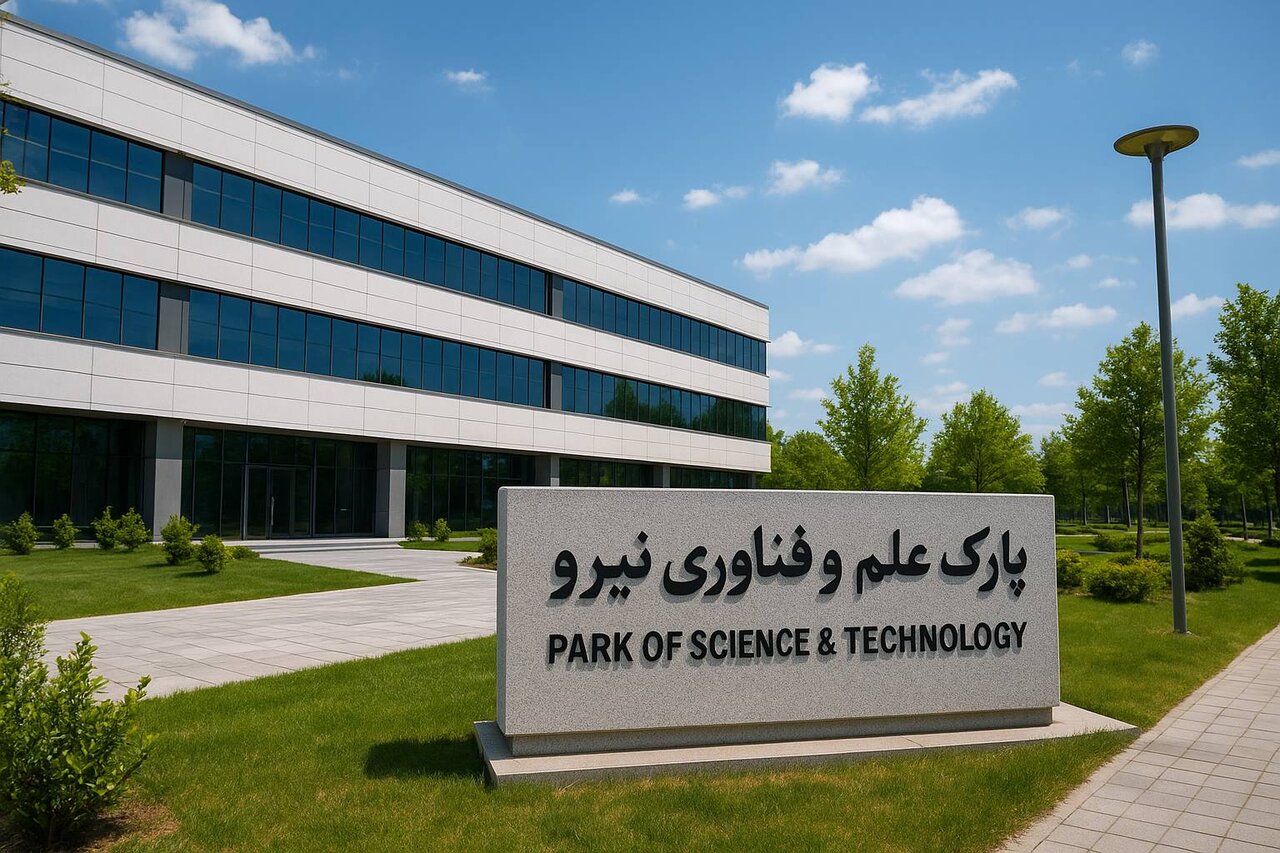 پارک علم و فناوری وزارت نیرو به زودی افتتاح می شود