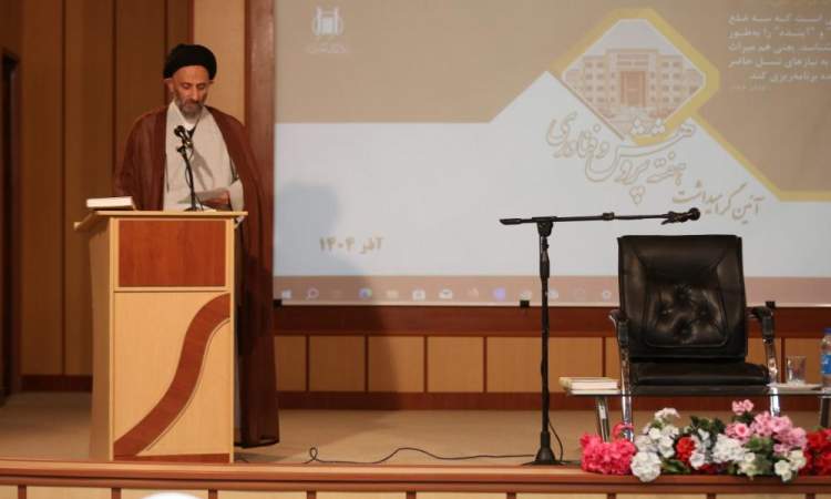 رونمایی از دستاورد پژوهشی بنیاد اسراء در حوزه تفسیر قرآن کریم