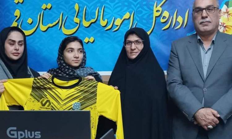 رونمایی از پیراهن تیم فوتسال بانوان اداره کل امور مالیاتی قم