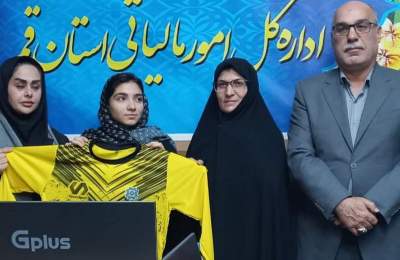 رونمایی از پیراهن تیم فوتسال بانوان اداره کل امور مالیاتی قم