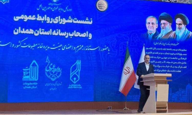 یارانه رسانه‌ها شفاف و قانونمند شود