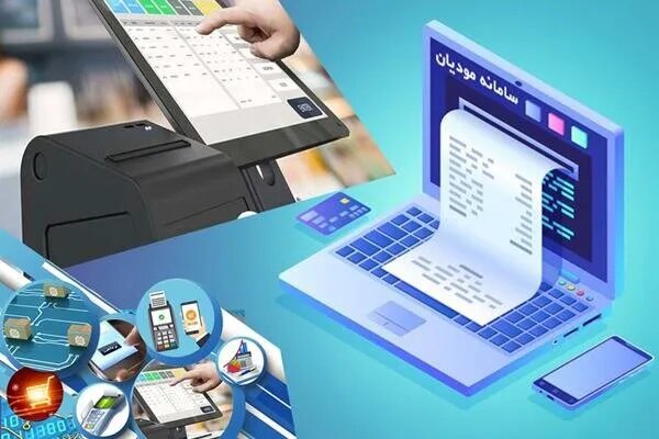 اگر فروش‌تان بیش از ۱۴.۴ میلیارد تومان است بخوانید