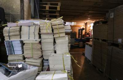 از قیمت نگران‌کننده کاغذ تا اصلاح ممیزی