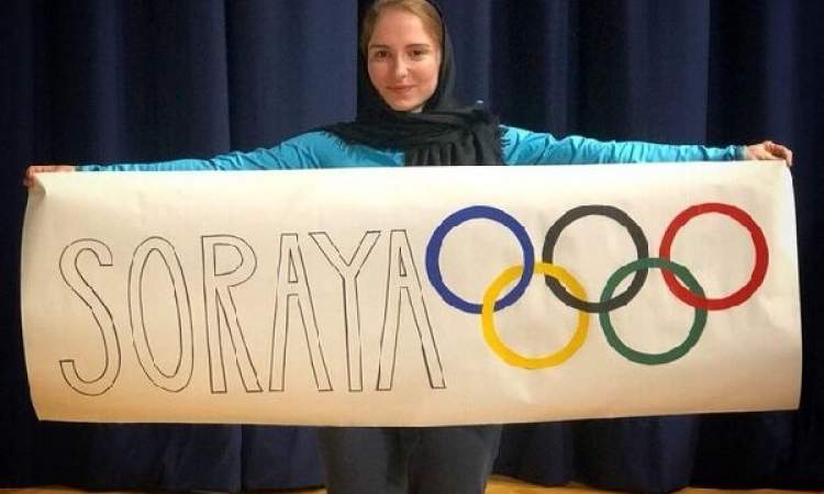 "ثریا"، مهم‌ترین ایرانی در ورزش دنیا!