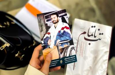 کتاب تقریظی رهبر انقلاب به زبان روسی ترجمه شد