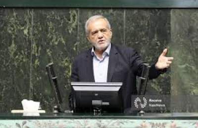 پزشکیان: تلاش دولت داشتن بودجه بدون کسری است/ مهار تورم، شفافیت و عدالت اولویت های بودجه