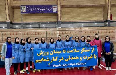 هفته سوم فوتسال بانوان قم برگزار می شود