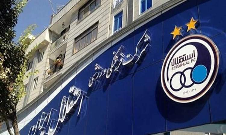 تیمداری استقلال در رشته‌های غیرفوتبالی؛ تکرار اتفاق تلخِ پرسپولیس؟