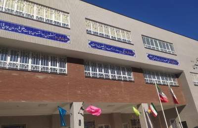 هنرستان خیرساز حضرت امیرالمونین علی (ع) به بهره برداری رسید  