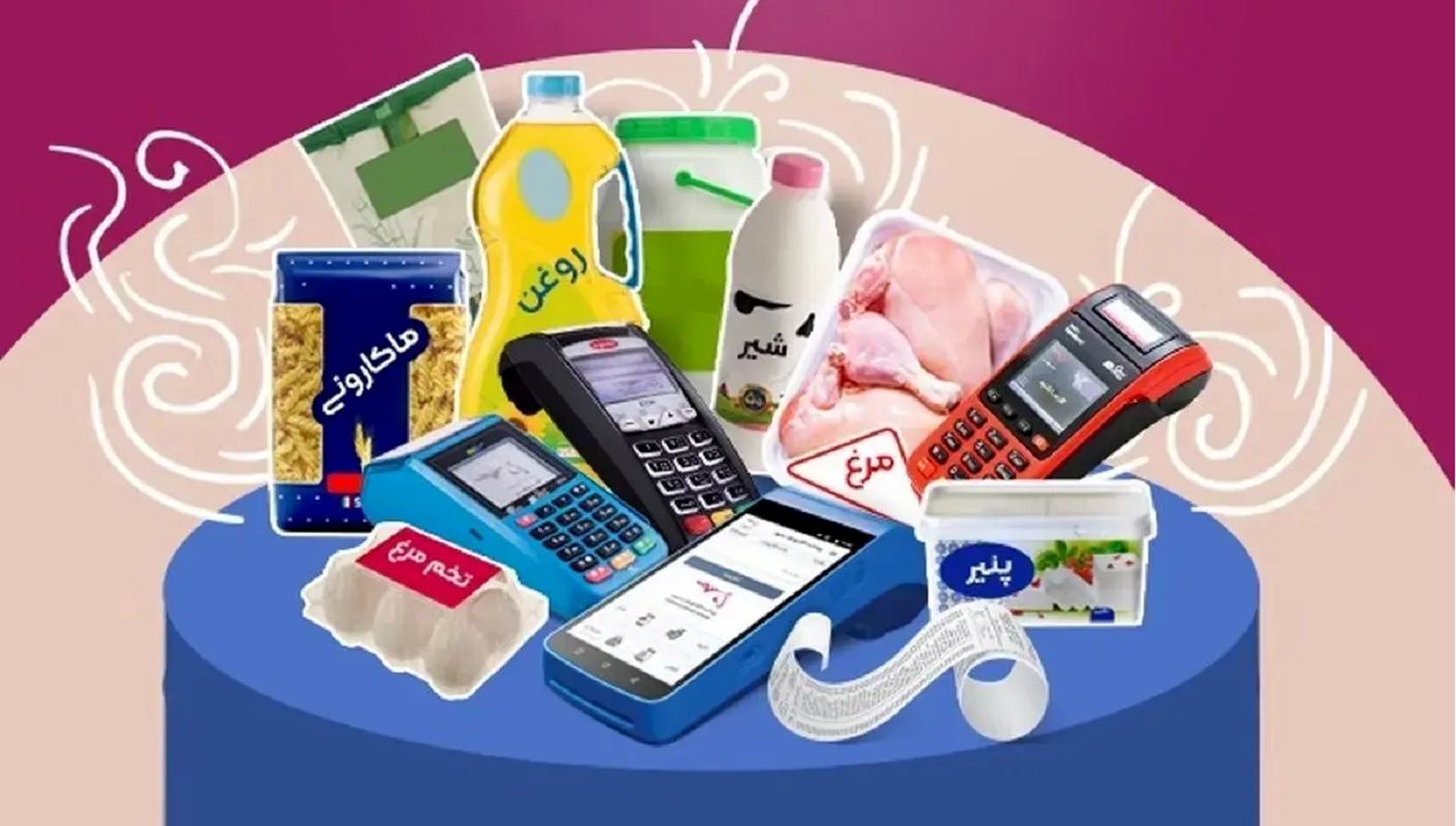 دریافت کالابرگ دهک های ۱۰ فقط با یک شرط