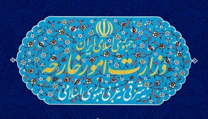 واکنش وزارت خارجه به بیانیه کشورهای گروه ۷ درباره ناآرامیها در ایران | تجمعات مسالمتآمیز مردم با ورود عناصر تروریست به خشونت کشیده شد | دخالت در امور ایران را متوقف کنید و به تحریم ها پایان دهید واکنش وزارت خارجه به بیانیه کشورهای گروه ۷ درباره ناآرامیها در ایران | تجمعات مسالمتآمیز مردم با ورود عناصر تروریست به خشونت کشیده شد | دخالت در امور ایران را متوقف کنید و به تحریم ها پایان دهید