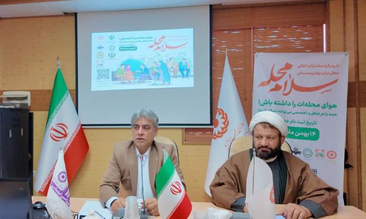 طرح سلام محله زمینه ساز شناسایی نیازهای اجتماعی است