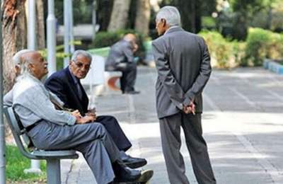 مبلغ «عیدی» بازنشستگان تامین‌اجتماعی اعلام شد