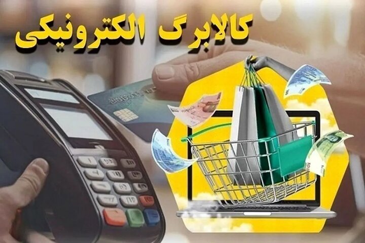 تنبیه در انتظار متخلفان طرح کالابرگ