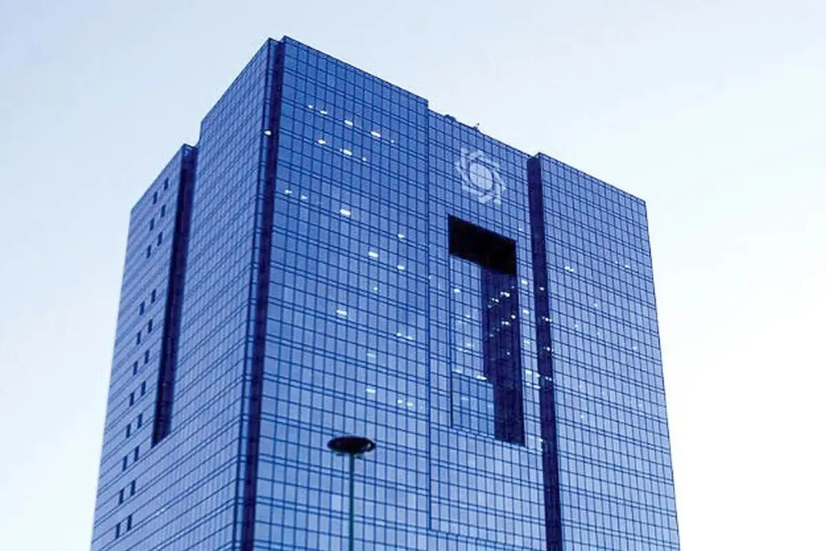 هشدار بانک مرکزی به بانک‌ها/ نظارت سخت‌گیرانه در راه است