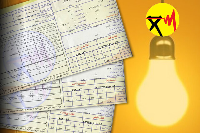 هر عدد در قبض برق به چه معناست؟ هر عدد در قبض برق به چه معناست؟