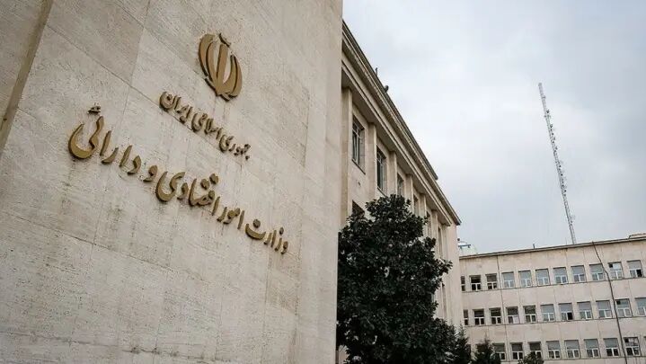 جزئیات تغییر ساختار وزارت اقتصاد/ مولدسازی در اموال تملیکی ادغام شد